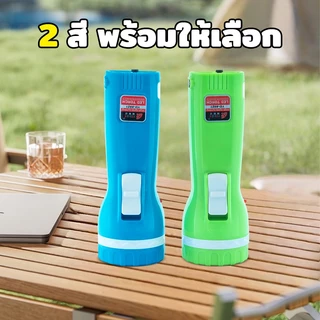 YASIDA ไฟฉายพกพา LED 2in1 ส่องสว่าง ทนทาน มีปลั๊กชาร์จในตัว เอนกประสงค์ ปรับความสว่างได้ 2ระดับ #8921