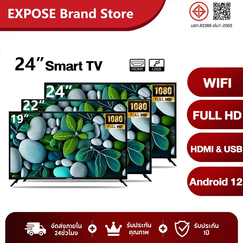 Smart Tv Youtube/Nexflix ทีวีดิจิตอล ทีวีดิจิตอล 15/17/19/22/24 นิ้ว ทีวีดิจิตอล ทีวี Full HD 4K LED