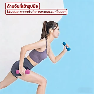 ดัมเบลกระดูก ดัมเบลยาง 0.5-2Kg ดีไซน์น่ารัก วัสดุยางนีโอพรีน พื้นผิวไม่ลื่น เหมาะสำหรับฟิตเนสหรือที่บ้าน