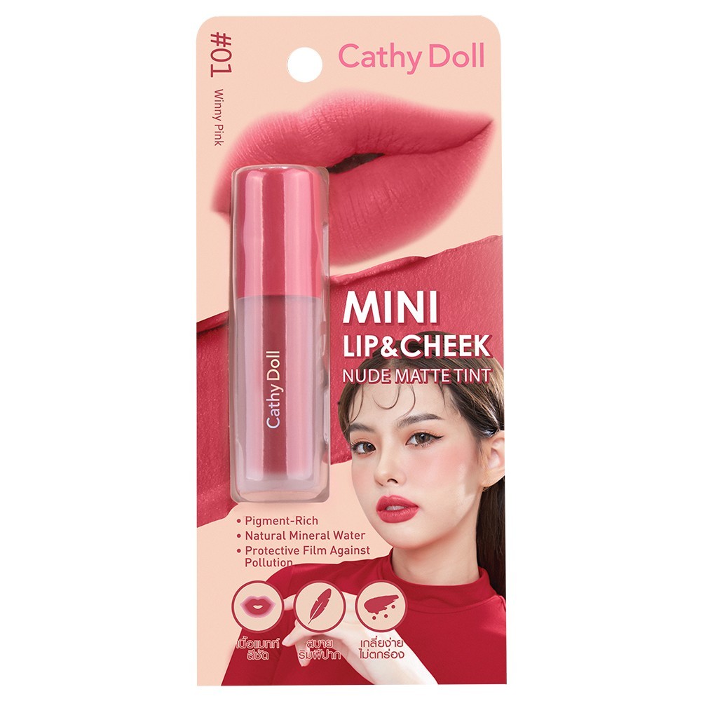 Cathy Doll【Mini ลิปแมท์】นู้ดแมทท์​ Mini Lip & Cheek Nude Matte Tint 2.1g