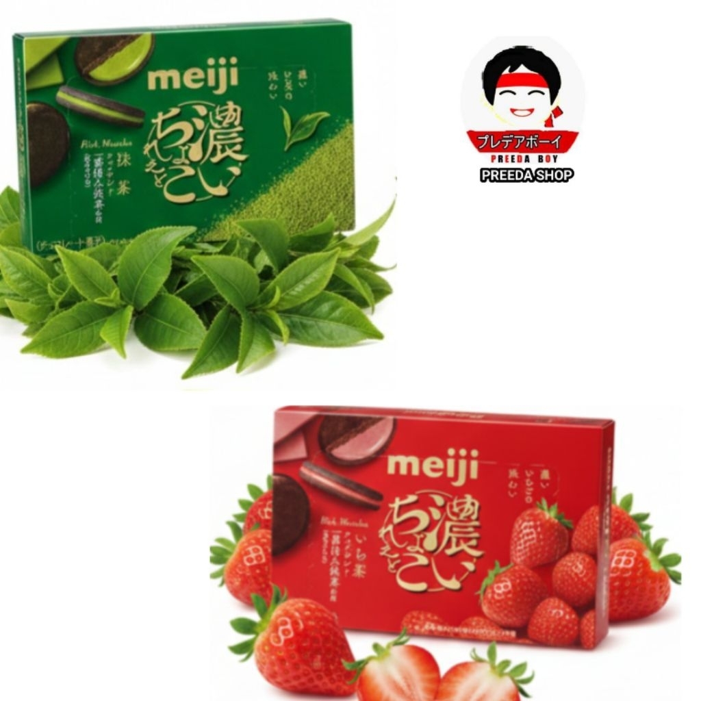 Meiji Biscuit Sandwich Cookies เมจิ ขนมปังไส้ สตอเบอรี,ชาเขียว คาราเมล คุกกี้ จากญี่ปุ่น ขนมเมจิ  (ราคา1 กล่อง)