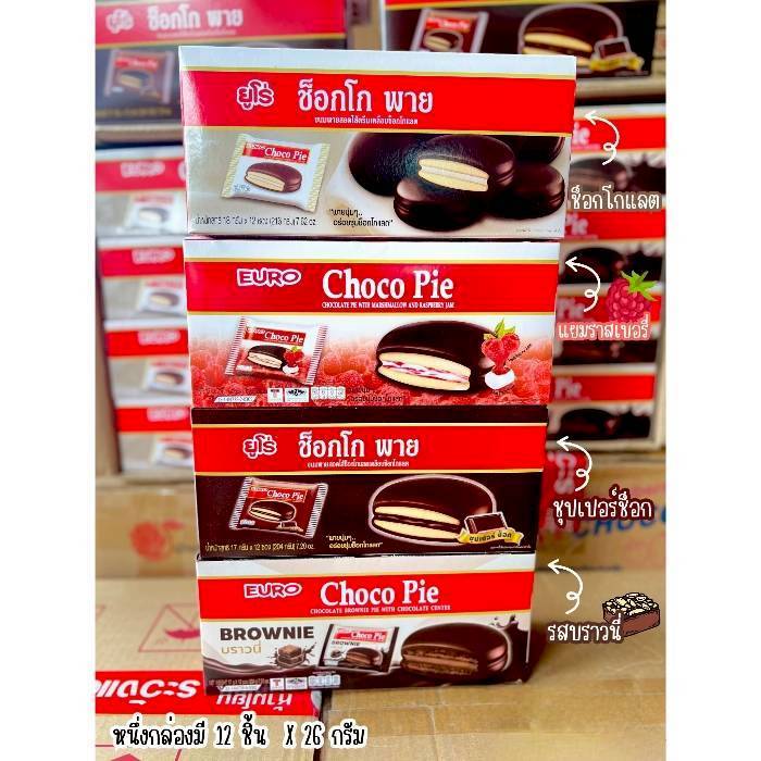EURO ยูโร่ ช็อกโกพาย 18 กรัม × 12 ชิ้น