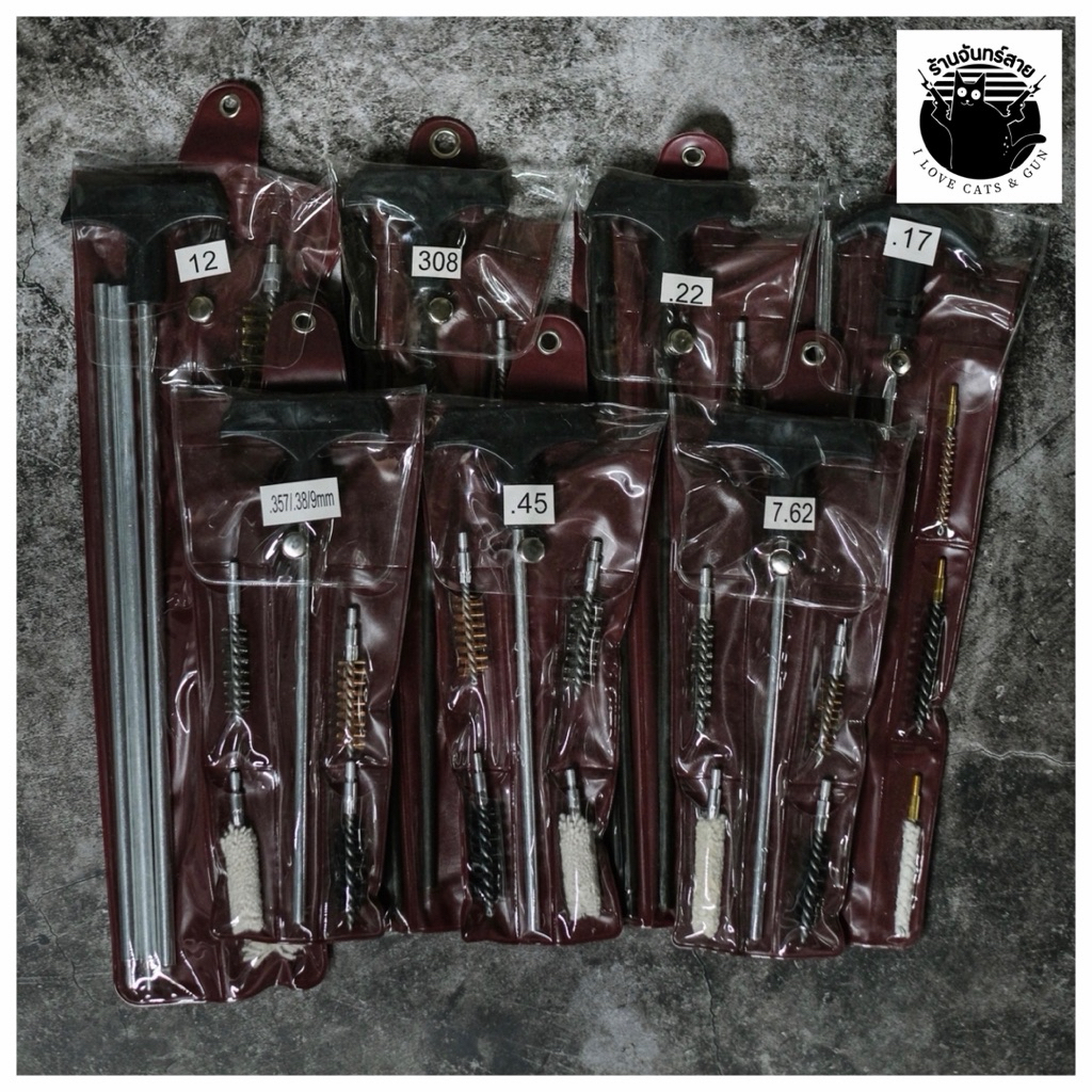 แส้ทำความสะอาด แส้ล้างลำกล้อง