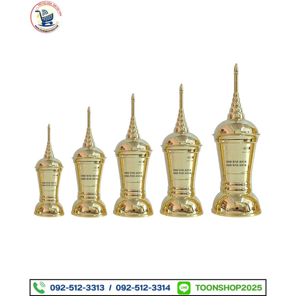 โกศทองเหลืองทรงเบญจรงค์ สำหรับใส่อัฐิ เก็บกระดูกบรรบุรุษ