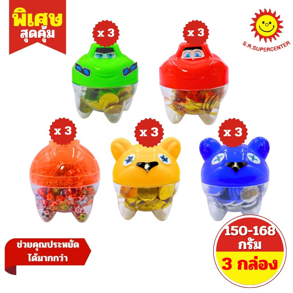 [ 3 กระปุก ]Topco ท็อปโก ขนมหวานช็อกโกแลต  168 กรัม  กระปุกรูปสัตว์ต่างๆ  x 3 กระปุก คละแบบ (ทางร้านคละให้)