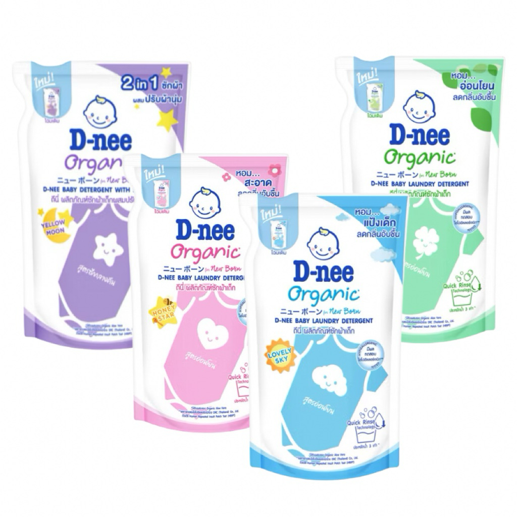 [ถุง1150/1400มล] D-nee ดีนี่ น้ำยาซักผ้าเด็ก นิวบอร์น ผลิตภัณฑ์ซักผ้าเด็ก นํ้ายาซักผ้าสำหรับเด็ก