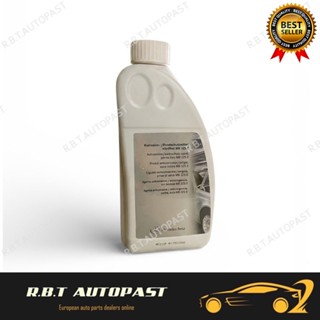 BENZแท้ น้ำยาหม้อน้ำ 1.5L(สีฟ้า) เข้มข้น เบอร์ 000 989 08 25…
