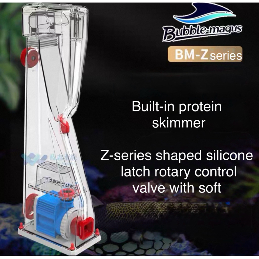 โปรตีนสกิมเมอร์ Skimmer Bubble magus Z5-Z6-Z7-Z8พร้อมประกันสินค้า