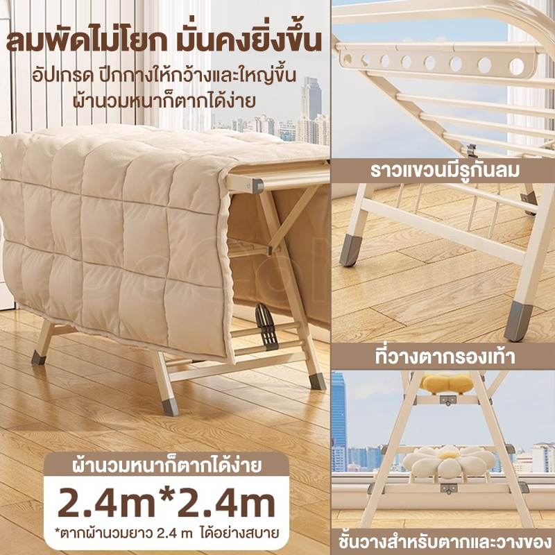 ราวตากผ้า ราวตากผ้าพับได้ ปรับระดับได้ ดีไซน์ทันสมัย คุณภาพสูง กันสนิม ราวตากผ้าอเนกประสงค์ ประหยัดพื้นที่ รูปที่ 5