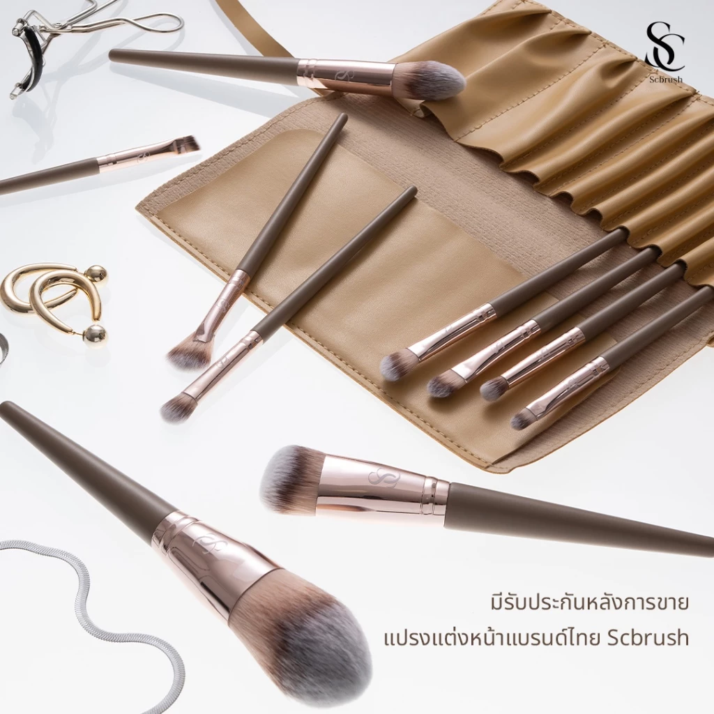 Scbrush Custard Makeup Brush Set 10 Pieces with Bag | เซตแปรงแต่งหน้าคัสตาร์ด 10 ชิ้น พร้อมกระเป๋า ขนนุ่ม พุ่มแน่น thumbnail 7