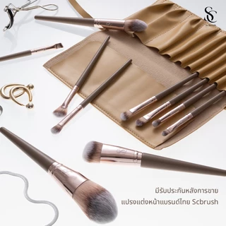 Scbrush Custard Makeup Brush Set 10 Pieces with Bag | เซตแปรงแต่งหน้าคัสตาร์ด 10 ชิ้น พร้อมกระเป๋า ขนนุ่ม พุ่มแน่น