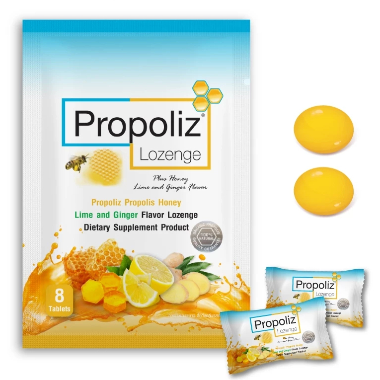 PROPOLIZ LOZENGE PLUS เม็ดอมโพรโพลิซ พลัส ไม่แสบลิ้น ไม่แสบคอ ทางเลือกใหม่จากธรรมชาติ (8 เม็ด)