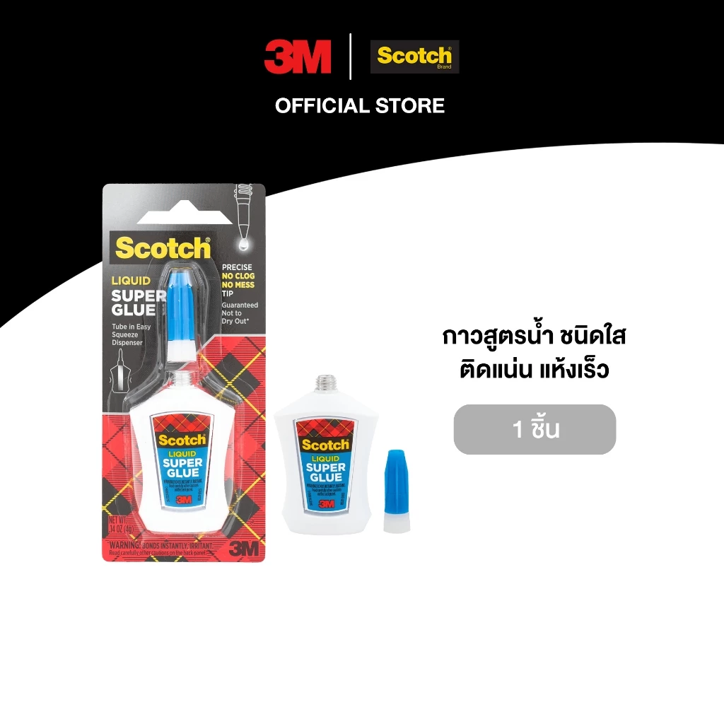 3M™ Scotch® สก๊อตช์ กาวสูตรน้ำ, ชนิดใส ติดแน่น แห้งเร็ว
