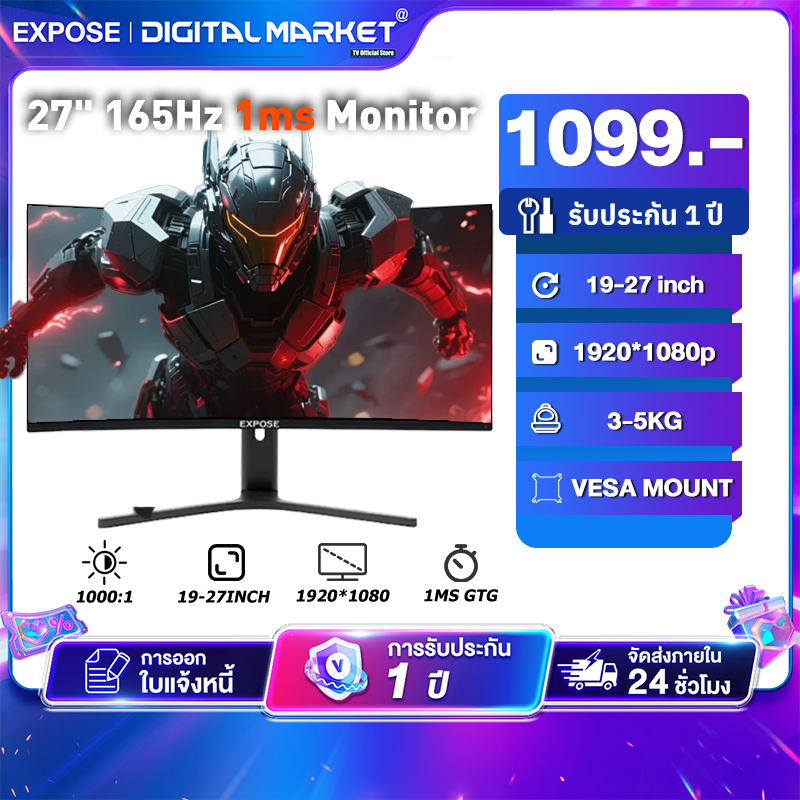 จอมอนิเตอร์ 27นิ้ว Monitor จอคอม 165HZ หน้าจอโค้ง IPS จอเกมมิ่ง LED Gaming monitor จอมอนิเตอร์เกมมิ่ง HDMI DP VGA