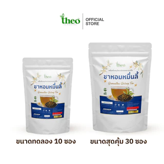 Theo | ชาหอมหมื่นลี้ Osmanthus Tea คีโต,IF ทานได้ ไม่มีน้ำตาล (มีอย.)