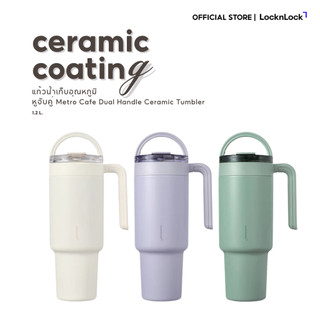LocknLock แก้วน้ำเก็บอุณหภูมิ หูจับคู่ Metro Cafe Dual Handle Ceramic Tumbler ความจุ 1.2 L. รุ่น LHC4422