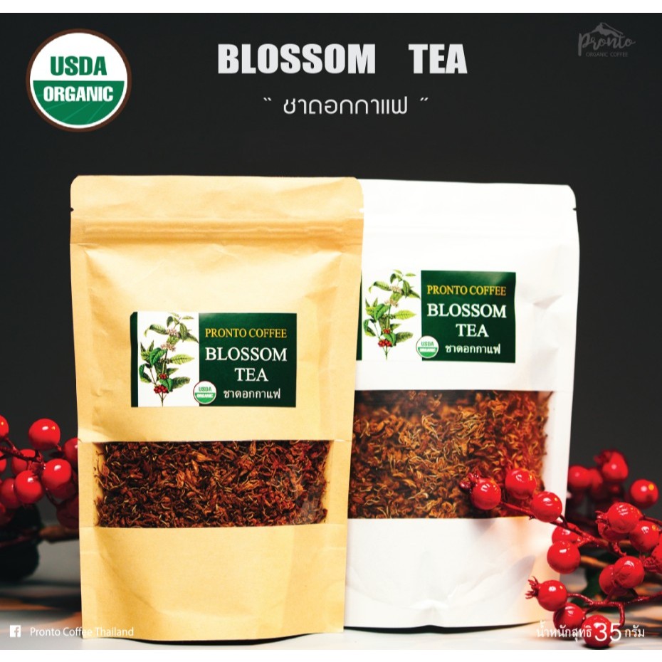 ชาดอกกาแฟพรองโต้ Arabica 100% USDA Organic เชียงดาว