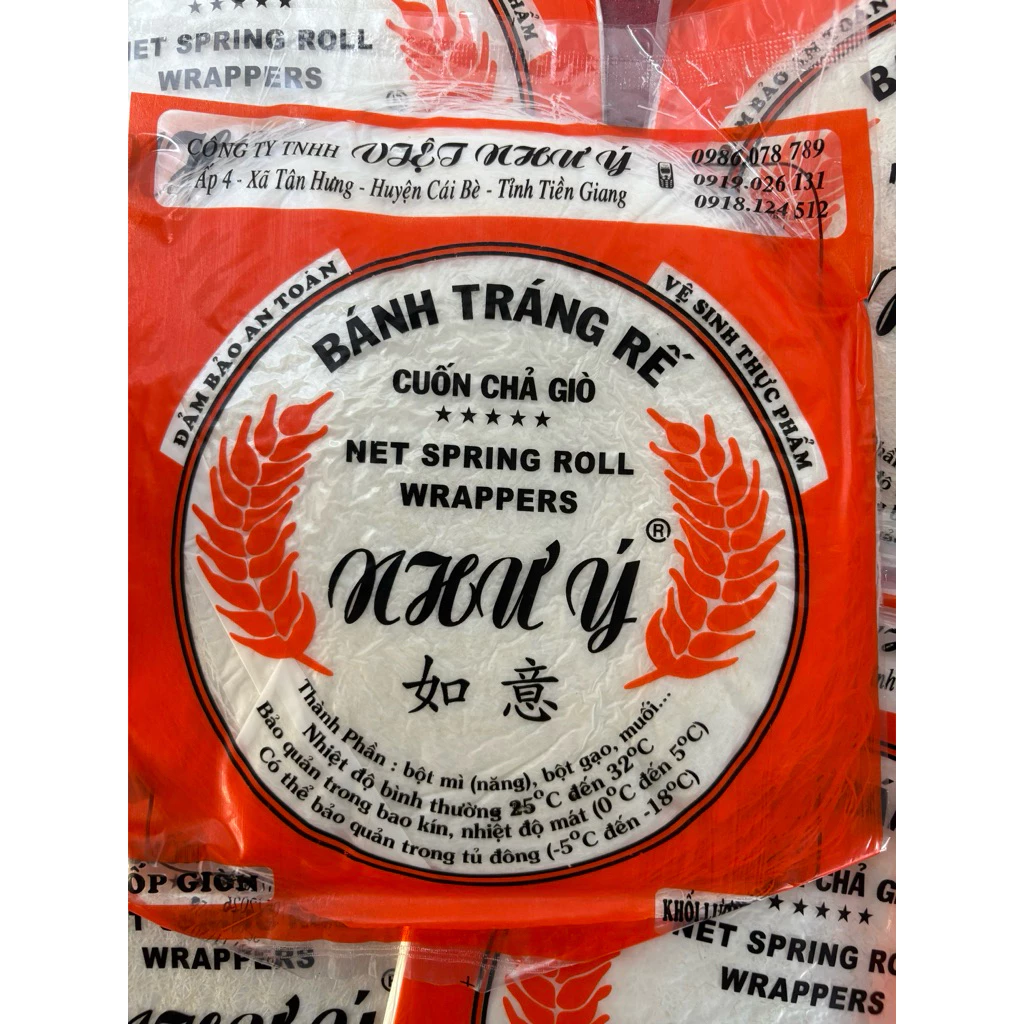 แผ่นรังนก แผ่นปอเปี๊ยะทอดเวียดนาม แผ่นตาข่าย bánh tráng rế