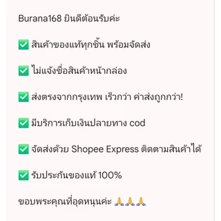 maxma plus อาหารเสริมชาย แมกม่า พลัส 60 แคปซูล