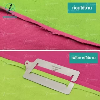 SY-334 อุปกรณ์ช่วยรีดตะเข็บให้เรียบเนียน มี 2 รุ่น รุ่นผ้าบาง และผ้าหนา