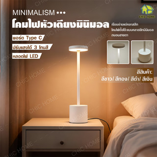โคมไฟตั้งโต๊ะ โคมไฟLED ชาร์จ Usb แบบพกพา โคมไฟทรงแบนสูง 3สี …