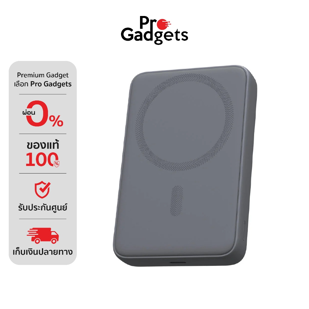 AUKEY PB-MS04 Magnetic Power Bank (10000 mAh) พาวเวอร์แบงค์