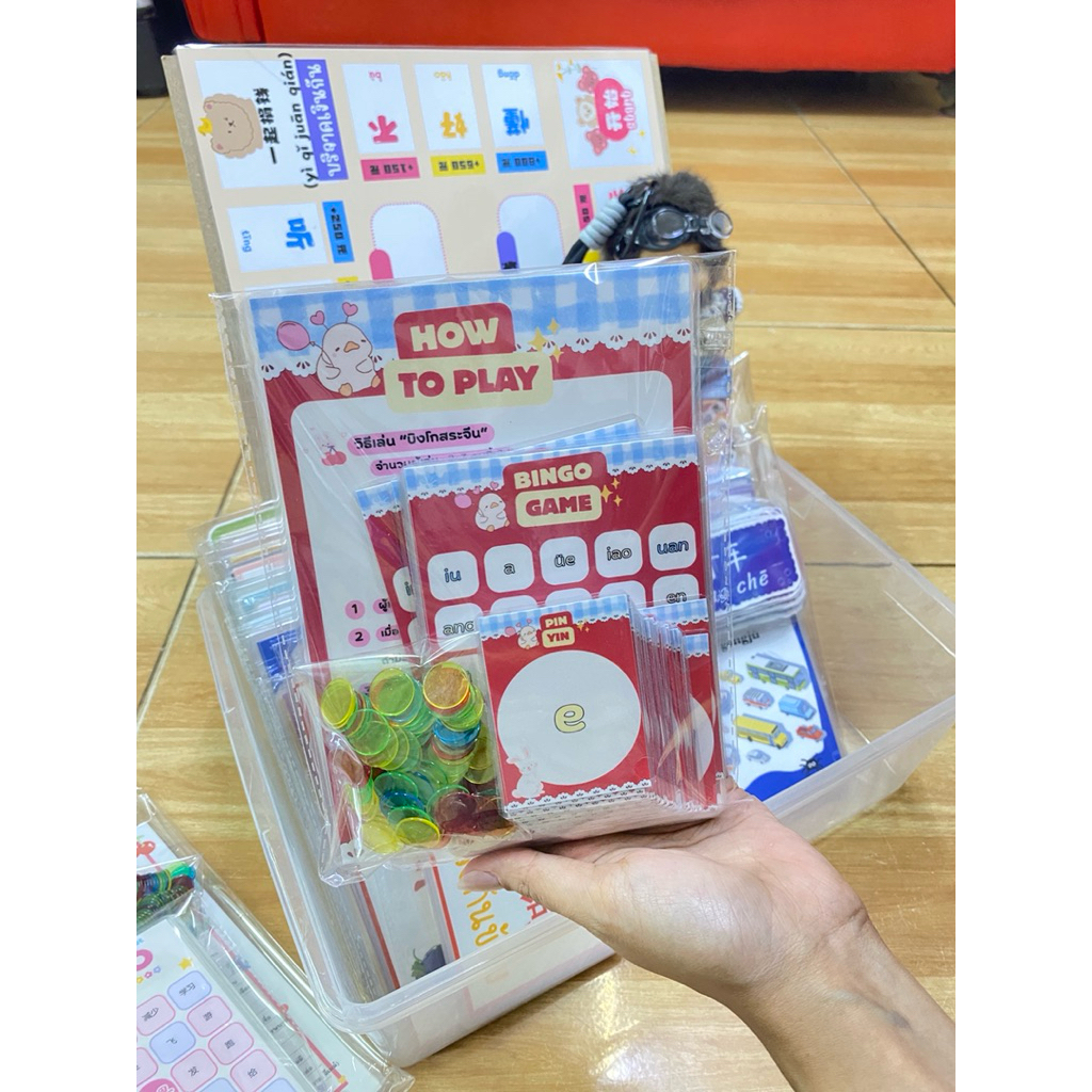 เซตบิงโก พินอิน “หมวดสระ” (Bingo Game – Pinyin Finals)