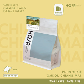 HQ/R เมล็ดกาแฟคั่วอ่อน Khun Tuen, Omkoi, Chiang Mai