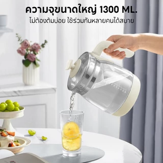 YOTEX กาต้มน้ําไฟฟ้า เครื่องต้มน้ำอเนกประสงค์ แก้วใส 1.3L แผงควบคุมสัมผัสอัจฉริยะ ร้อนเร็ว Electric Kettle กาต้มน้ำ