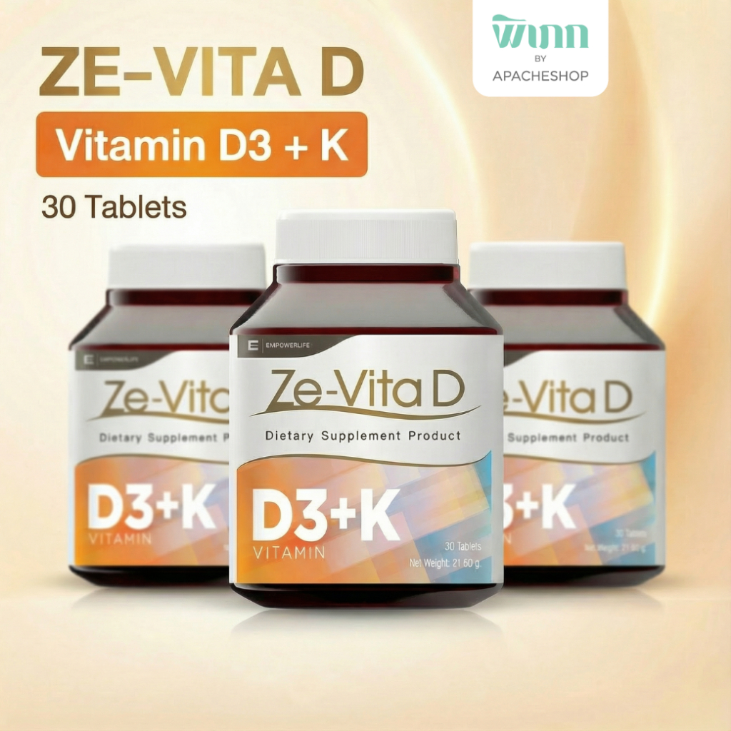 [วิตามินD3+K] วิตามินดี 3 Vitamin D3 + Kเสริมภูมิต้านทาน ช่วยดูดซึมแคลเซียมเสริมสร้างกระดูก ze vita 