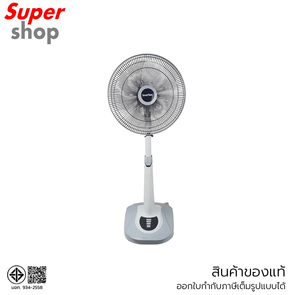 Imarflex พัดลมสไลด์ ขนาด 16 นิ้ว รุ่น IF-888X สีเทา