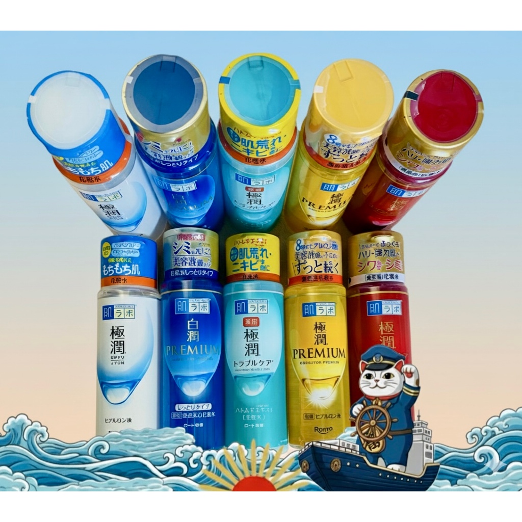 Hada Labo Gokujyun Premium Hyaluronic Lotion