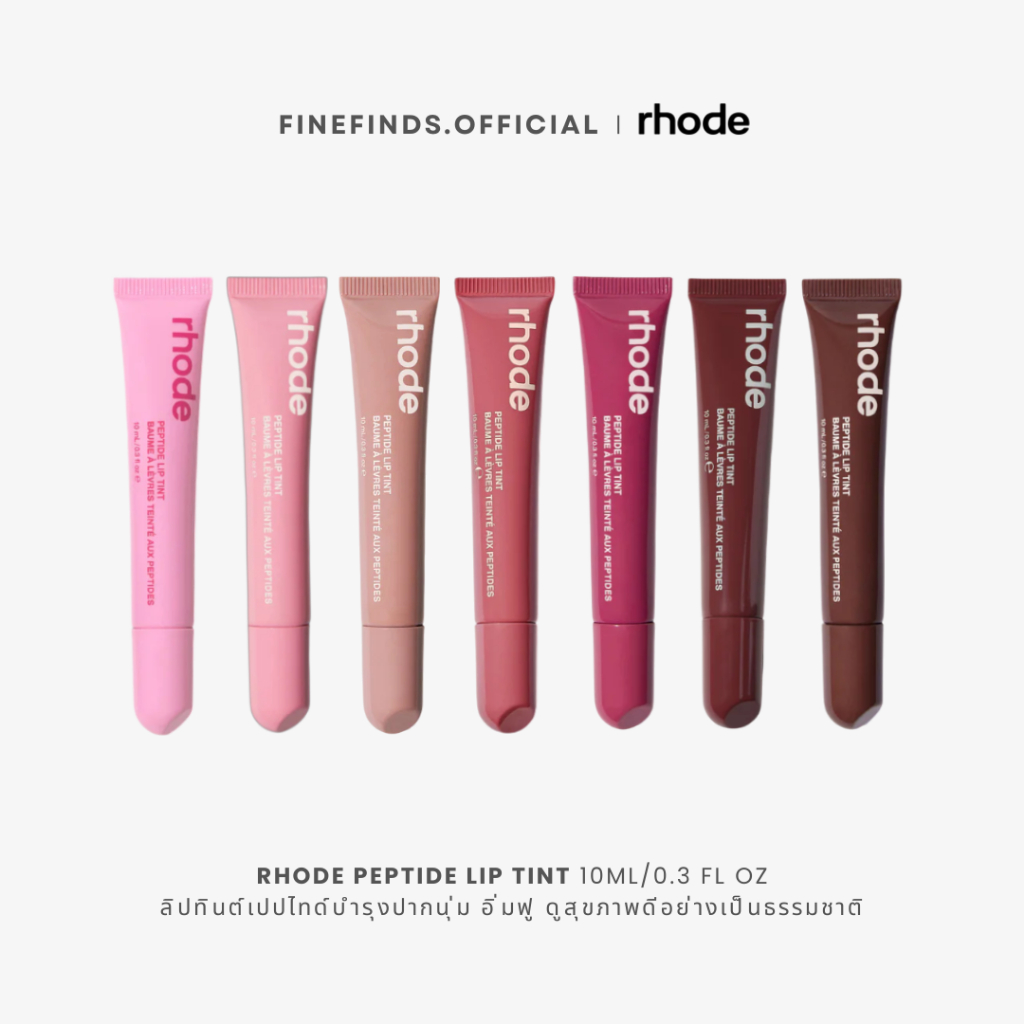 RHODE Peptide Lip Tint