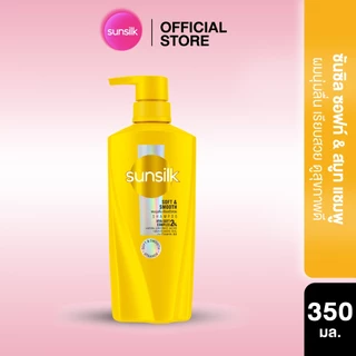 ซันซิล แชมพู 350มล x1 (เลือกสูตรด้านใน)