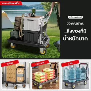 [ รับน้ำหนักได้ 560kg ] รถเข็นพับได้ รถเข็นใส่ของ รถเข็นขนของ 4 ล้อ เสริมคานเหล็ก แข็งแรง ทนทาน พร้อมส่ง