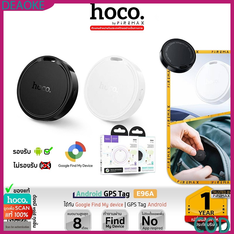 HOCO E96A GPS Tracker Tag ระบุตำแหน่งแม่นยำ ทั่วโลก รองรับ Google Find My Device สำหรับ Android