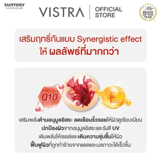 [VISTRA SET REFRESH SKIN] ACEROLA CHERRY 1000MG (45 Tabs) + ASTAXANTHIN ADVANCED 6 MG. Plus CoQ10 (30Cap)