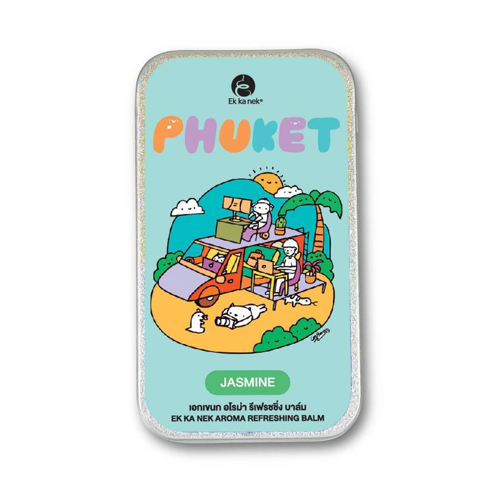 เอกเขนก อโรม่า รีเฟรชชิ่ง บาล์ม  กลิ่นวูดเสจ บาล์มหอม สำหรับดมและทา สินค้าคุณภาพ พร้อมส่ง
