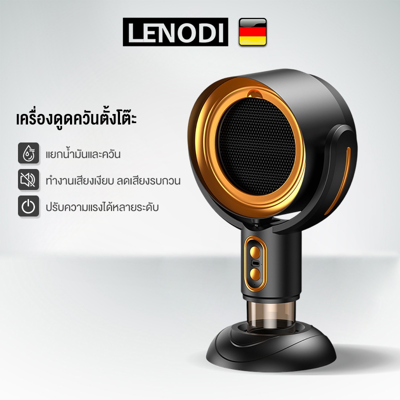 LENODI เครื่องดูดควันไฟฟ้าแบบพกพา ที่ดูดควันพกพา ชาร์จ USB พร้อมตัวกรอง เหมาะสำหรับการตั้งแคมป์และปิ้งย่าง