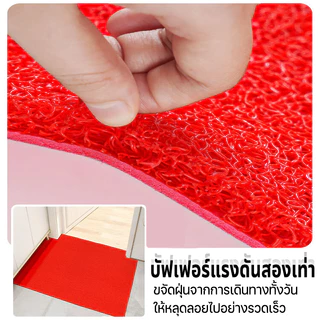 【ขจัดทรายและฝุ่น】พรมดักฝุ่น พรมเช็ดเท้า 40x120 40x60 สีเขียว สีน้ำเงิน สีแดง พรมPVC พรมหน้าบ้าน พรมทางเข้าบ้าน Floor Mat
