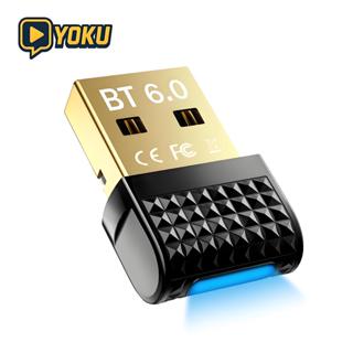 อะแดปเตอร์บลูทูธ 6.0 แบบไม่ต้องติดตั้งไดรเวอร์ สำหรับคอมพิวเ…