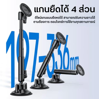 Ulanzi ZJ06 ขาตั้งมือถือในรถยนต์ ขายึดมือถือสูญญากาศ ติดกระจก สำหรับมือถือ แบบแม่เหล็ก MagSafe
