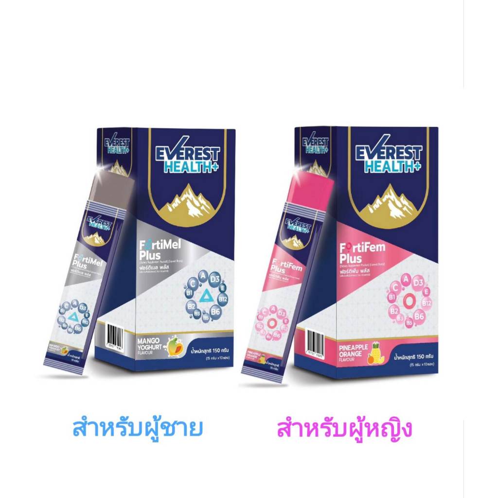 EVEREST HEALTH+ FortiMel Plus สำหรับผู้ชาย/ Fortifem Plus สำหรับผู้หญิง 1 กล่อง บรรจุ 10ซอง