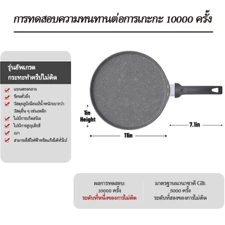 11 นิ ้ว Non Stick กระทะแพนเค ้ ก Crepe กระทะไข ่ กระทะหินแกรนิตกระทะพิซซ ่ ากระทะ PFOA 28cm ฟรีเหมาะสําหรับเตาทั ้ งหมด