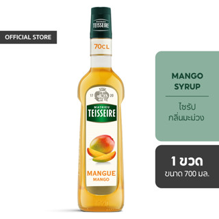 Mathieu Teisseire น้ำเชื่อมกลิ่นมะม่วง 700 มล. (Mango Syrup)…