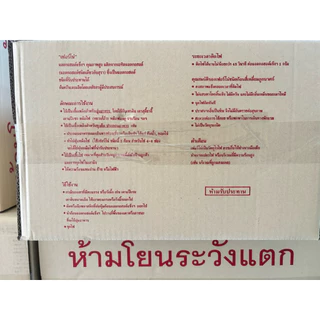 แอลกแฮอล์แข็งสำหรับใช้เป็นเชื้อเพลิงขนาดบรรจุ50ซอง/ ถุงคุณภาพสูงสูตรพิเศษไม่ทำให้แสบตาขณะติดไฟ