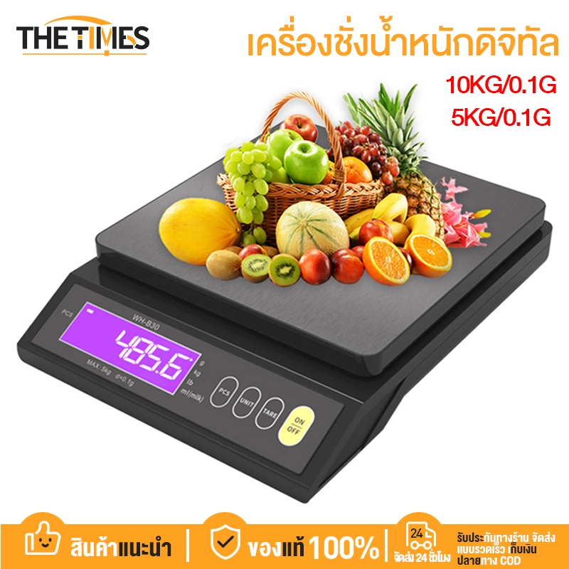 THE TIMES ตาชั่งดิจิตอล ชั่งดิจิตอล เครื่องชั่งน้ําหนักดิจิทัล 5 กก.10 กก.ชาร์จได้ กันน้ํา ทศนิยมจุด 0.1 LED