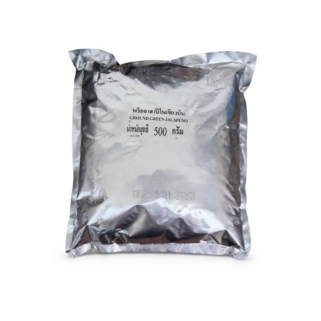 พริกเขียวป่น พริกจาลาปิโน่ 100% JALAPENO POWDER ขนาดน้ำหนักสุทธิ 500 กรัม บรรจุซอง  เครื่องเทศคุณภาพ