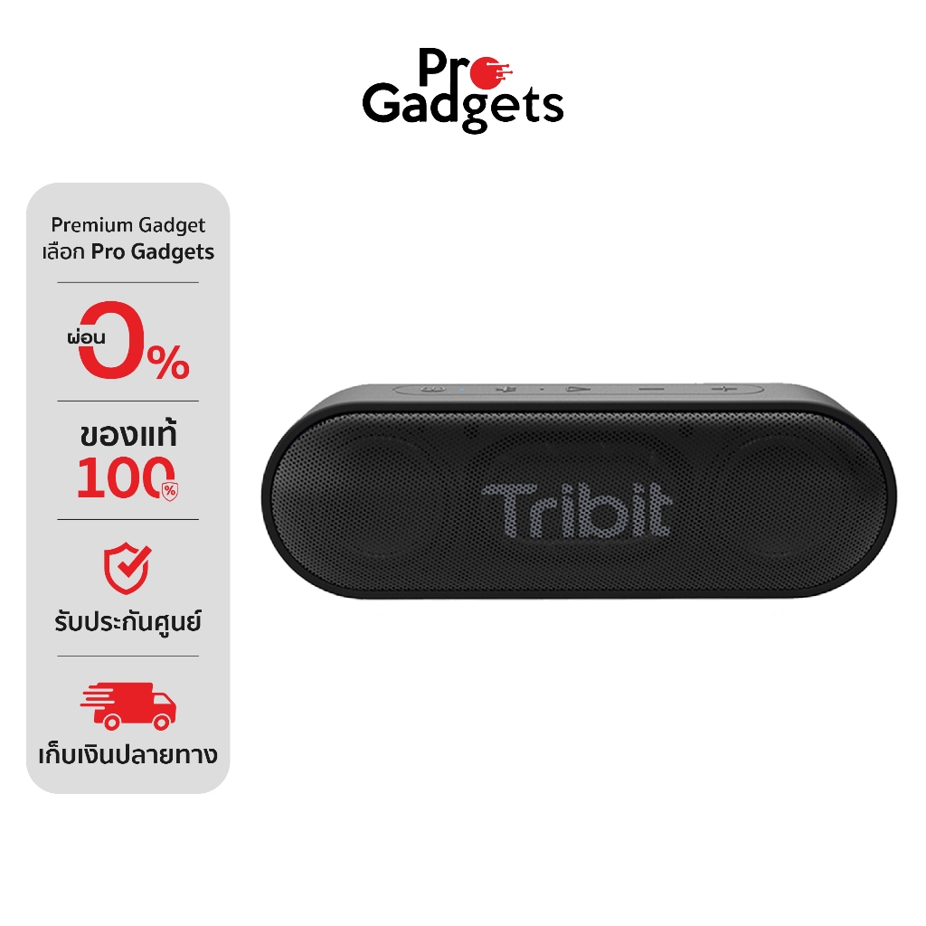 Tribit XSound Go Bluetooth Speaker Gen 2 ลำโพงบลูทูธ
