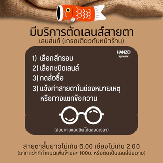 แว่นวินเทจ 100% ACETATE แว่นอะซิเตทบริสุทธิ์ hand made acetate (มีบริการตัดเลนส์สายตา) รุ่น ARNEL